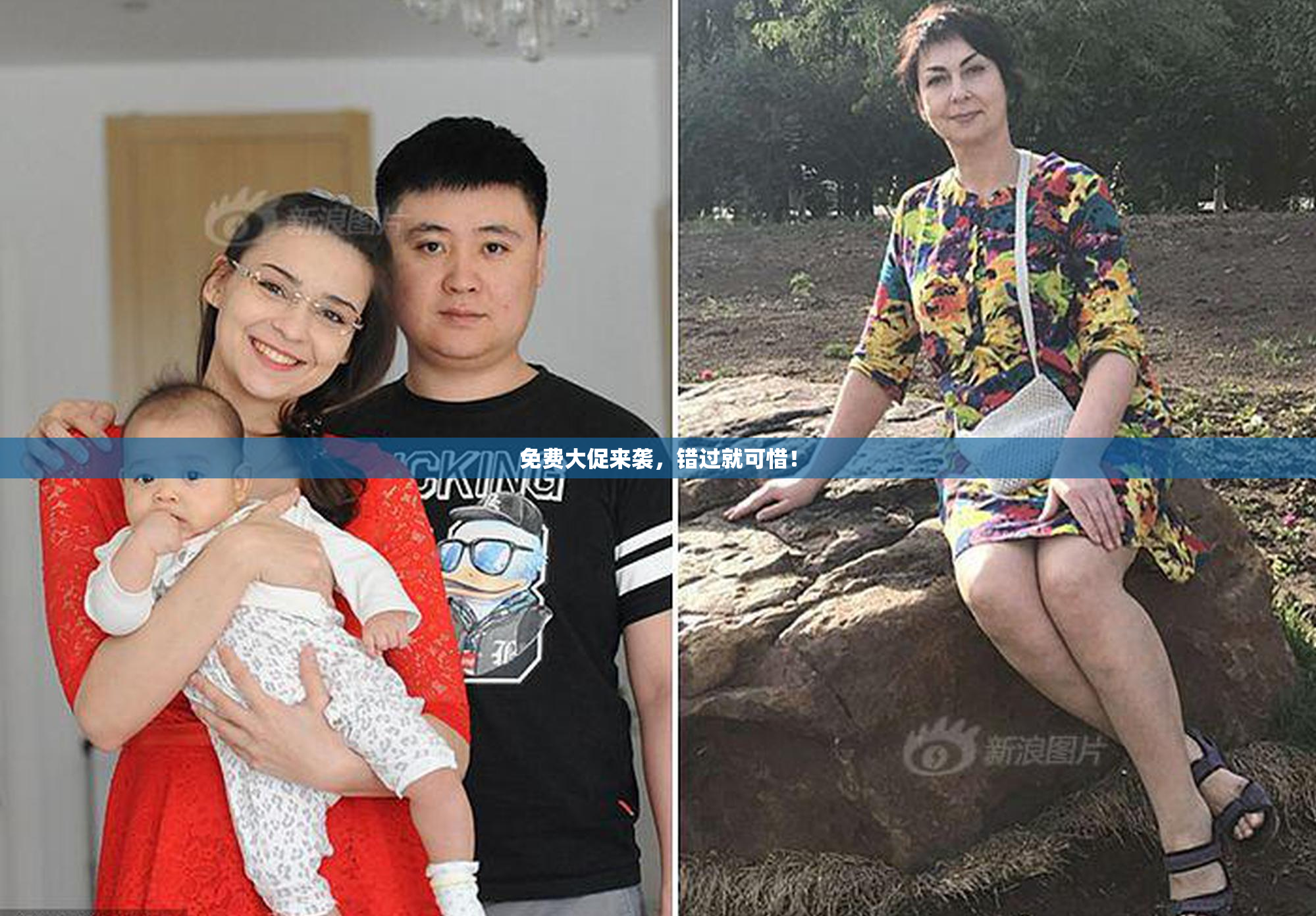 免费大促来袭，错过就可惜！