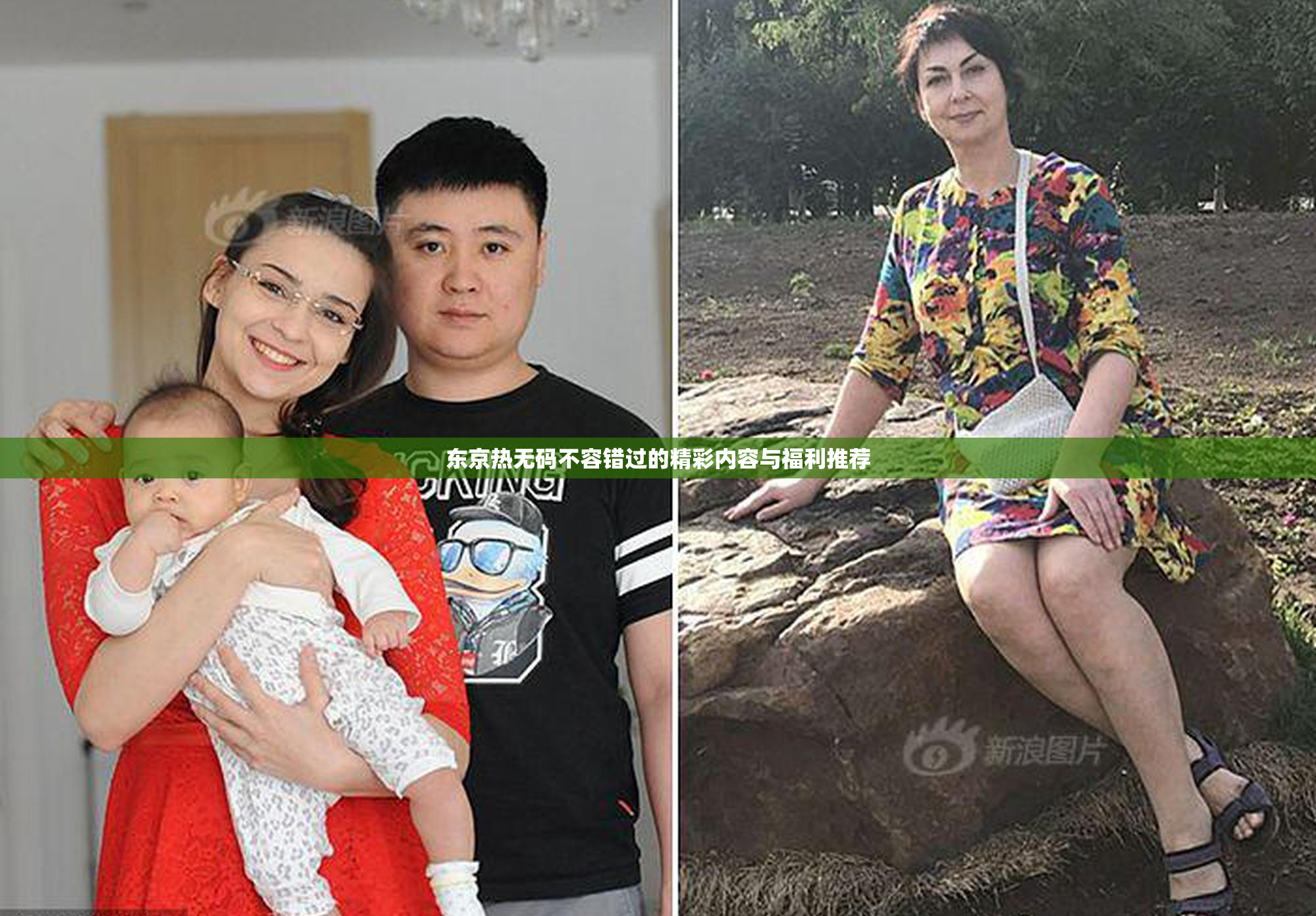 东京热无码不容错过的精彩内容与福利推荐
