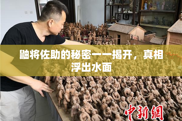 鼬将佐助的秘密一一揭开，真相浮出水面
