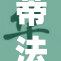 蒂法剪衣服，意外揭露时尚新风潮