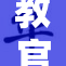 教官带你领略不一样的训练日常与成长历程