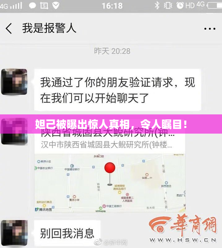妲己被曝出惊人真相，令人瞩目！