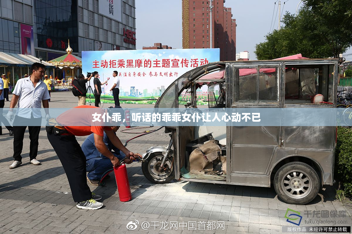 女仆乖，听话的乖乖女仆让人心动不已