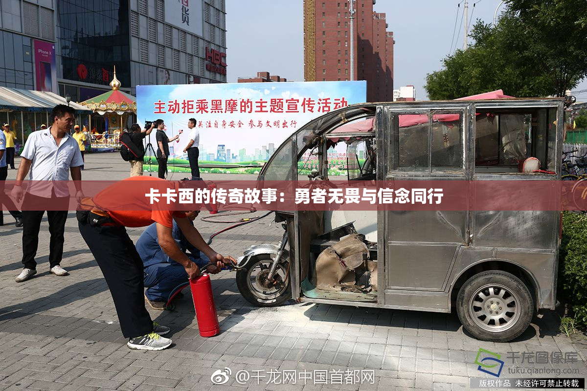 卡卡西的传奇故事：勇者无畏与信念同行