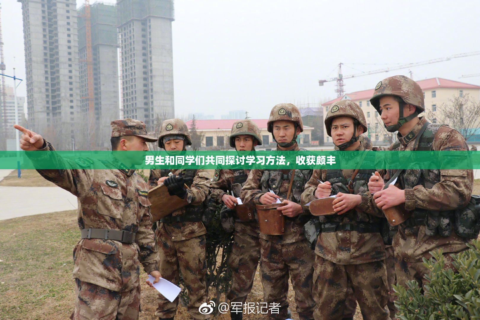 男生和同学们共同探讨学习方法，收获颇丰