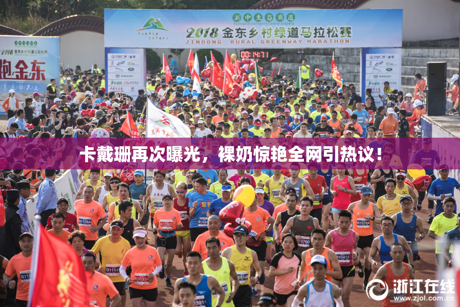 卡戴珊再次曝光，裸奶惊艳全网引热议！