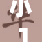 小14萝🔞携新作亮相，引发年轻网友热议