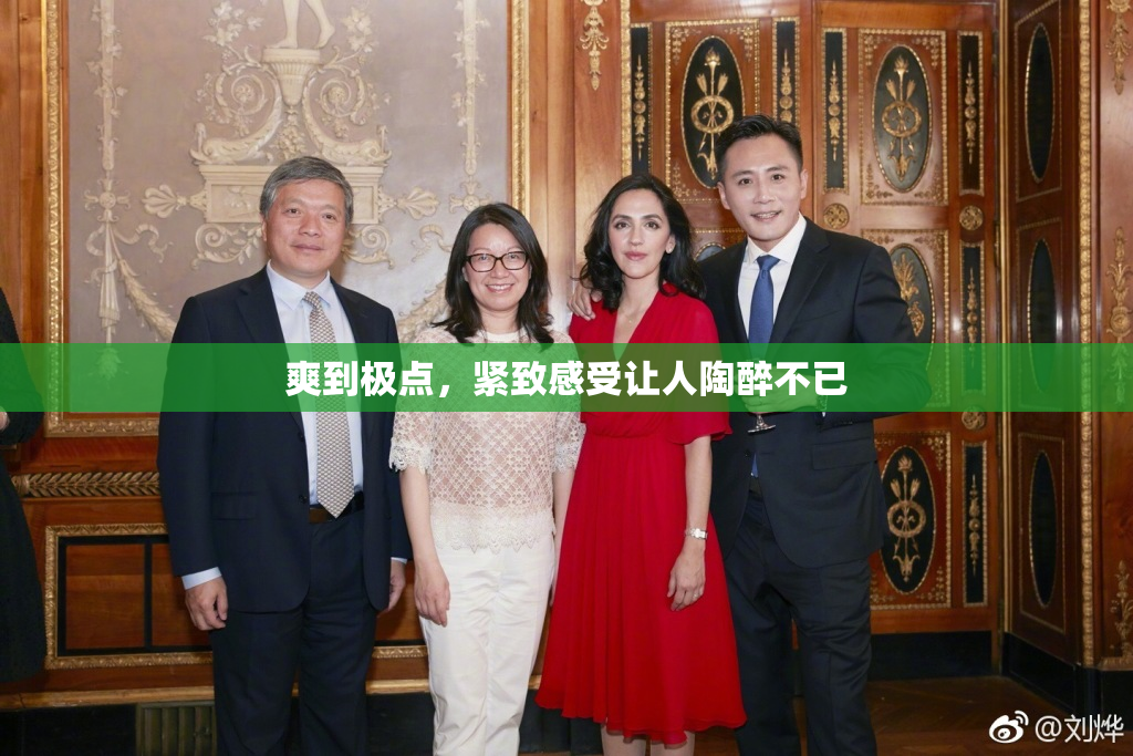爽到极点，紧致感受让人陶醉不已