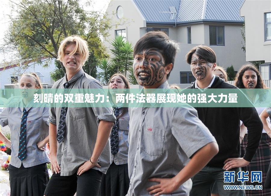 刻晴的双重魅力：两件法器展现她的强大力量
