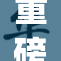 重磅消息：xjxjxj引发关注，值得深入探讨！