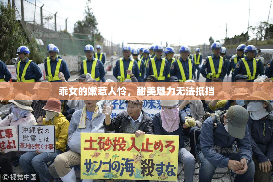 乖女的嫩惹人怜，甜美魅力无法抵挡