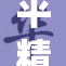平精英吉莉全新战斗升级 体验极致游戏乐趣