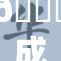 🔞成人福利午，星际之旅开启全新体验