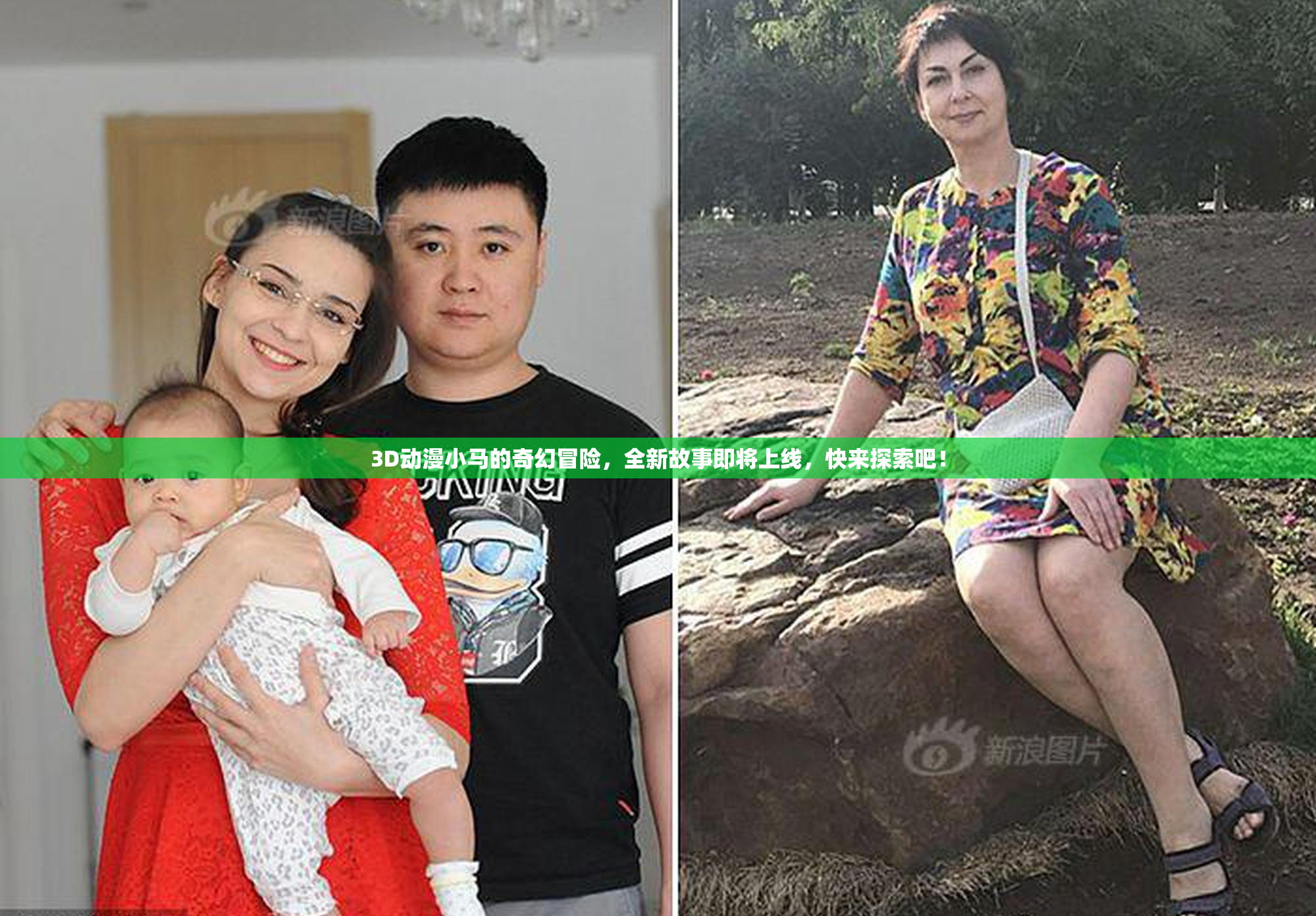 3D动漫小马的奇幻冒险，全新故事即将上线，快来探索吧！