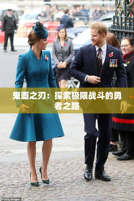 鬼面之刃：探索极限战斗的勇者之路