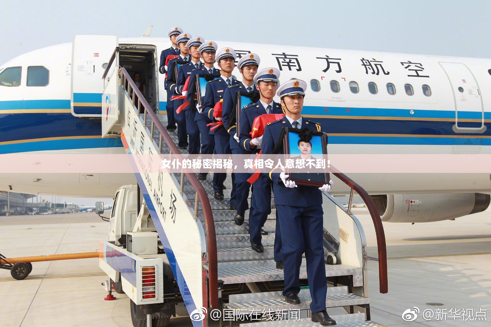 女仆的秘密揭秘，真相令人意想不到！