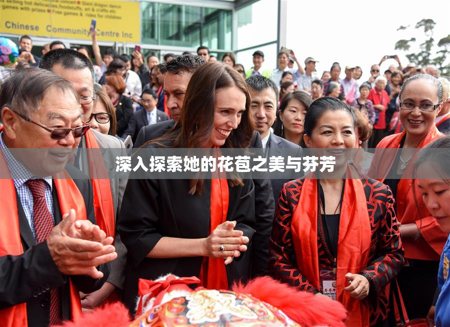 深入探索她的花苞之美与芬芳