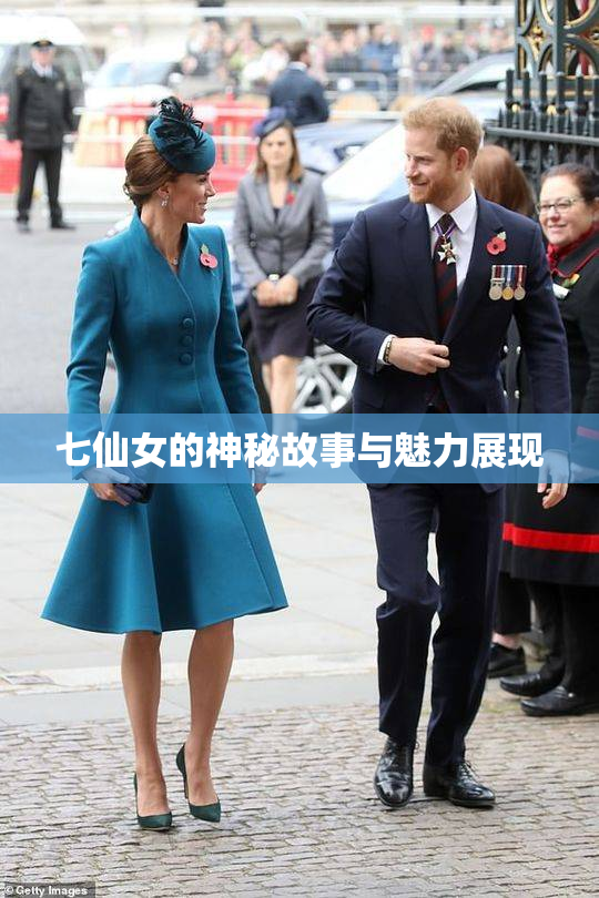 七仙女的神秘故事与魅力展现