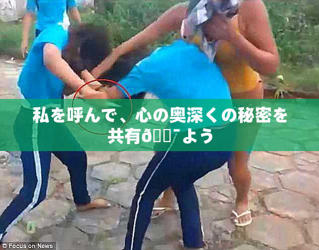 私を呼んで、心の奥深くの秘密を共有🔯よう