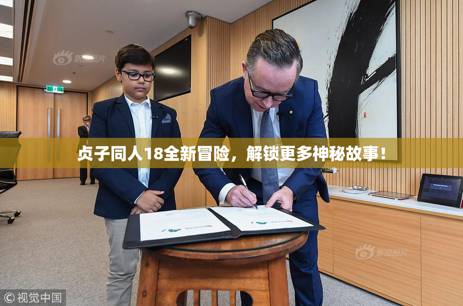 贞子同人18全新冒险，解锁更多神秘故事！