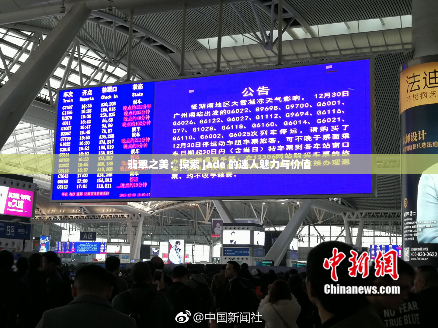 翡翠之美：探索 jade 的迷人魅力与价值