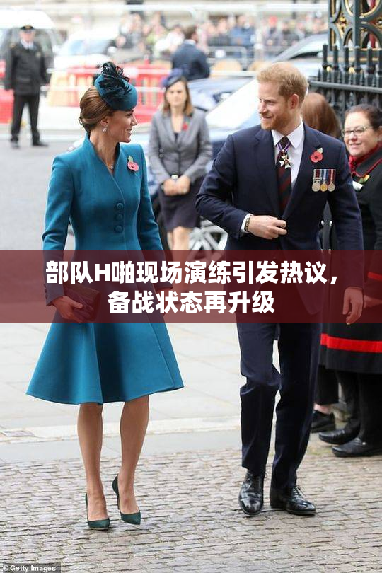 部队H啪现场演练引发热议，备战状态再升级