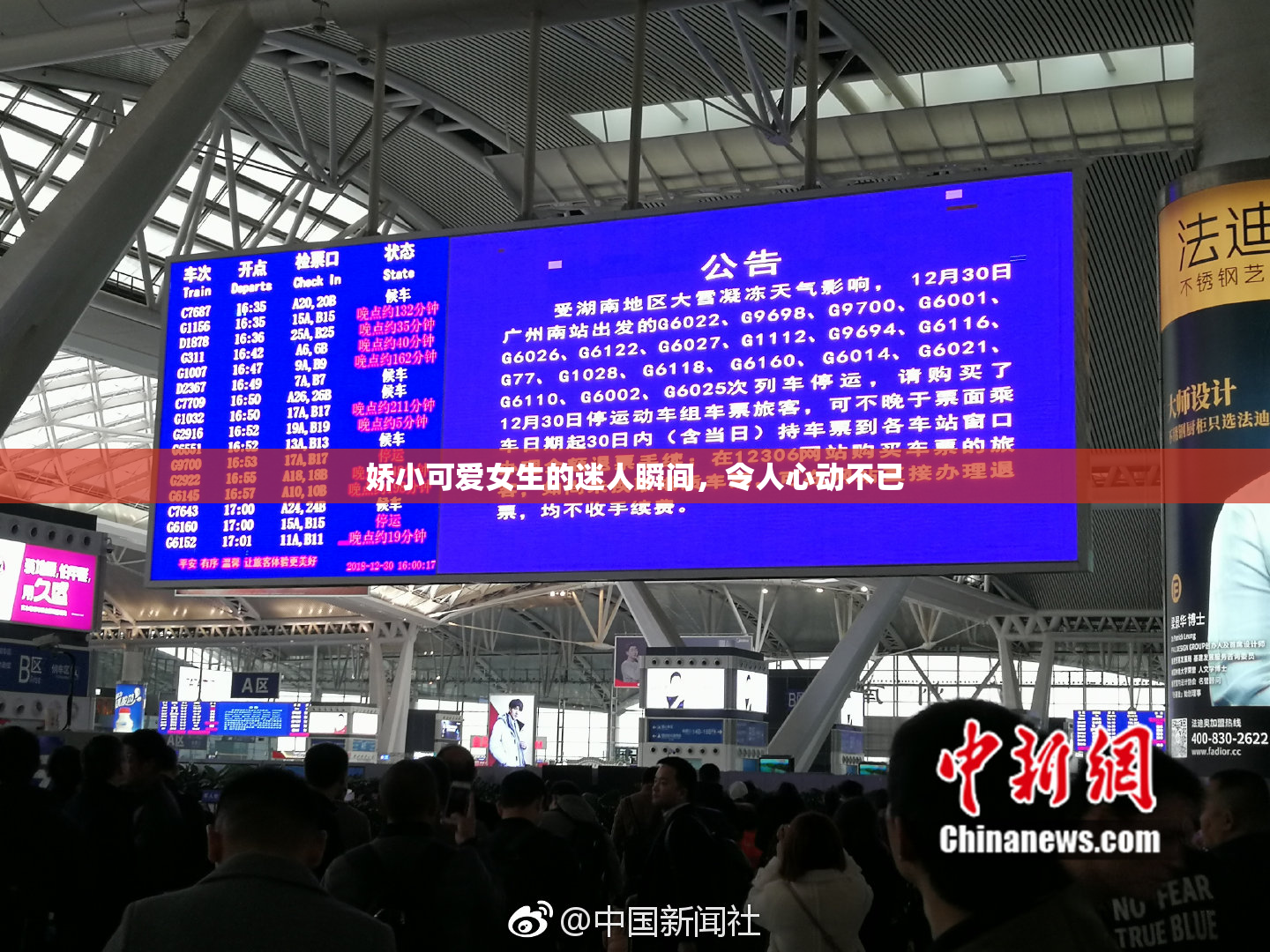 娇小可爱女生的迷人瞬间，令人心动不已