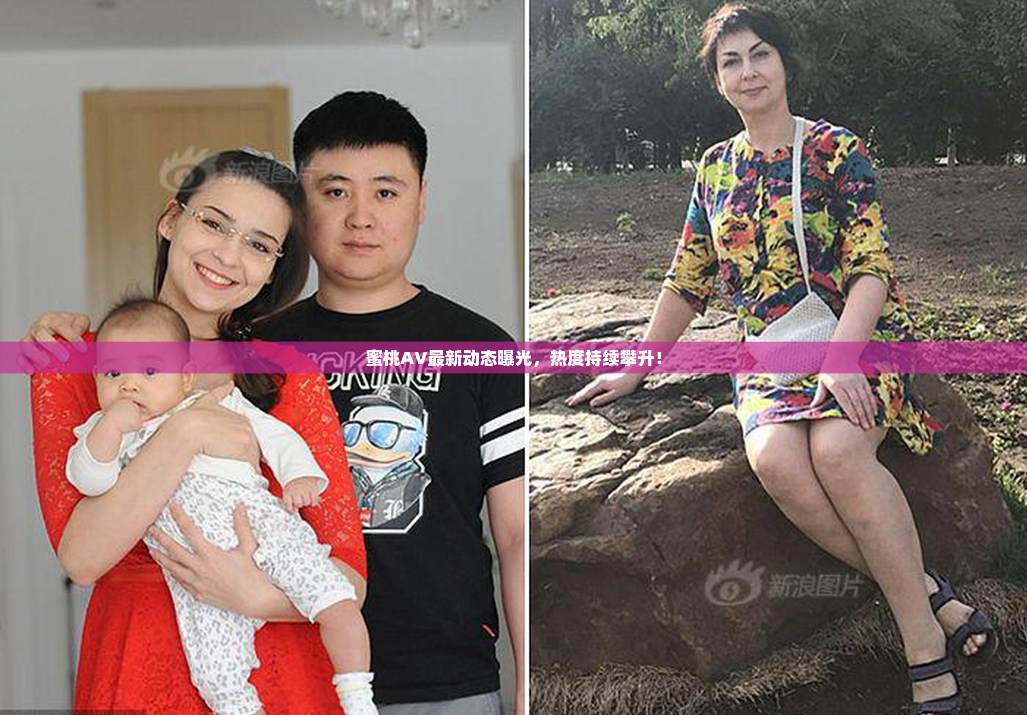 蜜桃AV最新动态曝光，热度持续攀升！