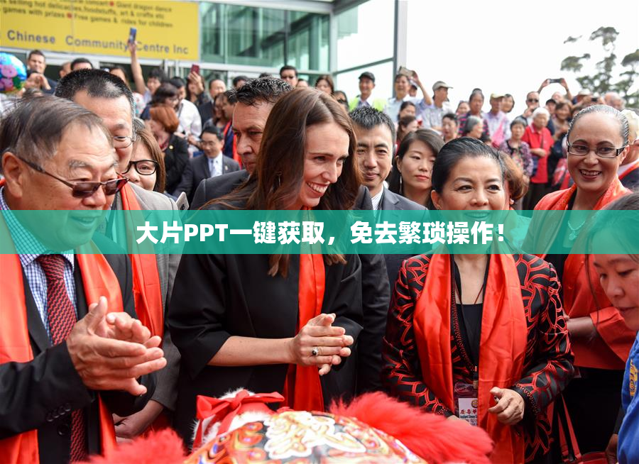 大片PPT一键获取，免去繁琐操作！